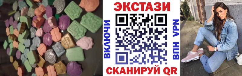 ЭКСТАЗИ 280мг hydra вход Юрьев-Польский где можно купить