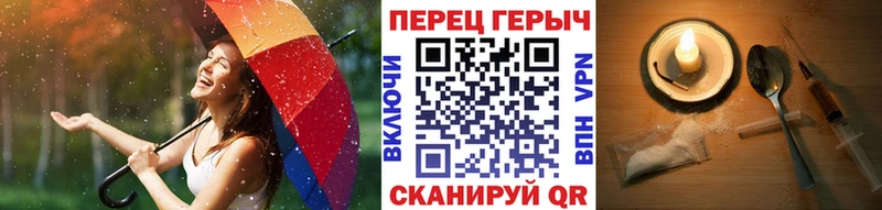 OMG что такое наркотик Юрьев-Польский ГЕРОИН гречка