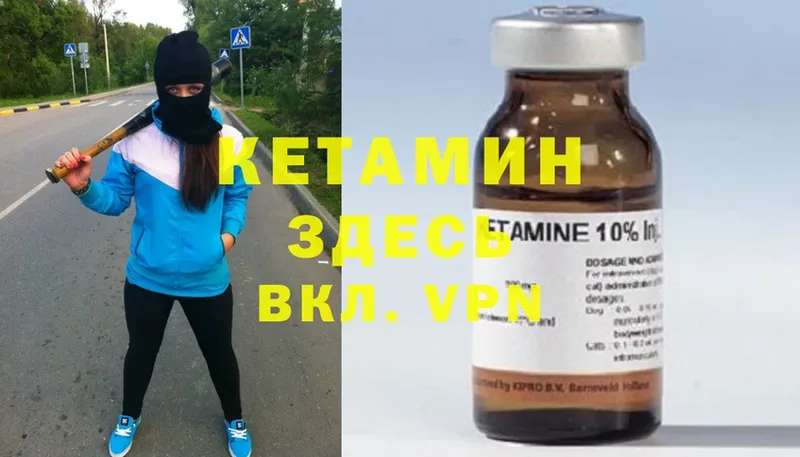 хочу наркоту  Юрьев-Польский  КЕТАМИН ketamine 