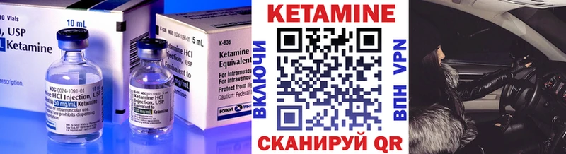 Кетамин ketamine  Юрьев-Польский 