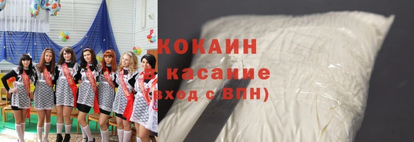 кокаин перу Новокубанск