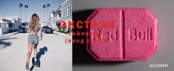 мефедрон мука Нягань