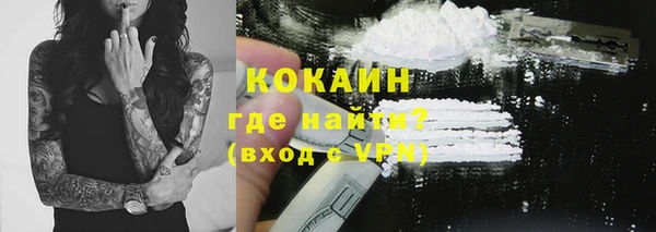 кокаин перу Новокубанск