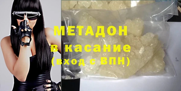 COCAINE Новодвинск