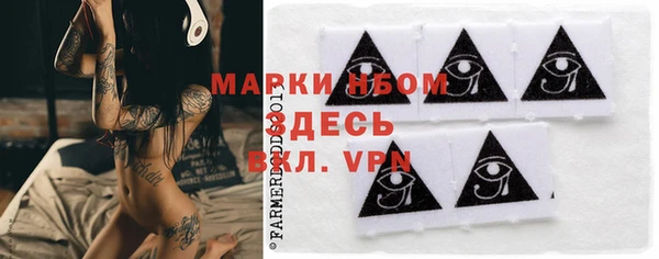 эйфоретик Бутурлиновка