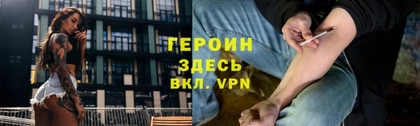кокаин перу Новокубанск