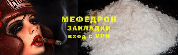 МДПВ Новозыбков