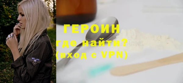 кокаин перу Новокубанск