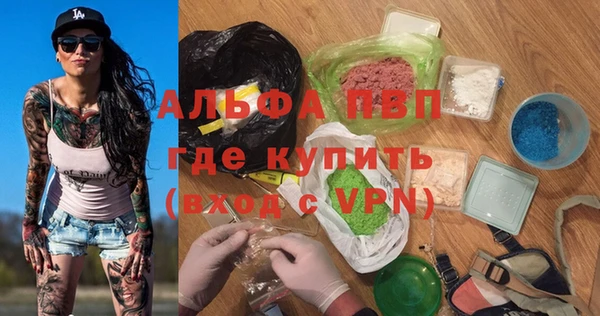 COCAINE Новодвинск