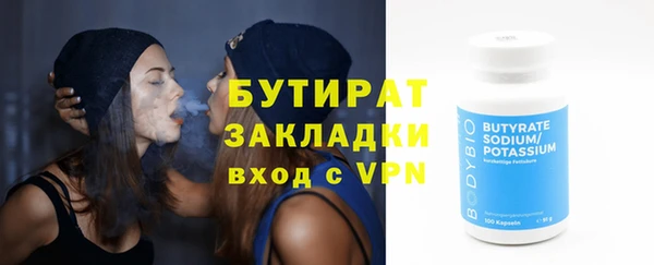 COCAINE Новодвинск
