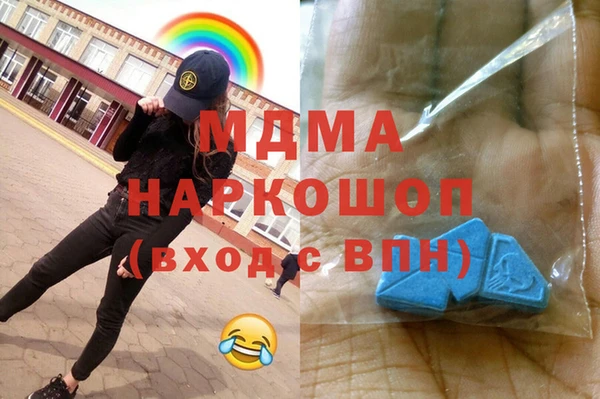 мефедрон мука Нягань