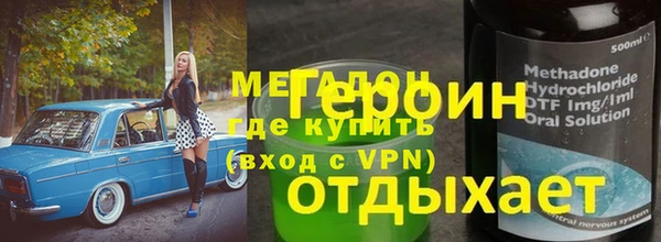 мяу мяу кристалл Богданович