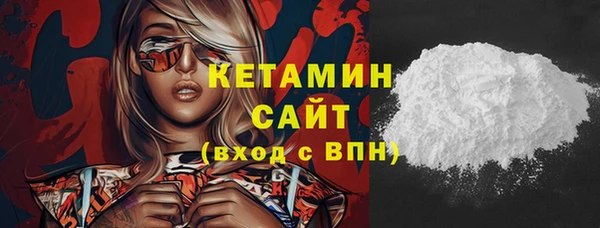 мефедрон мука Нягань