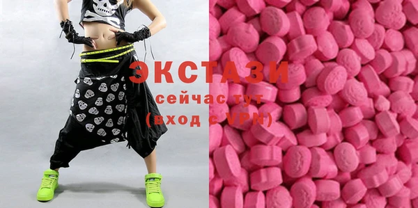 мефедрон мука Нягань