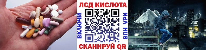 купить наркотик ОМГ ОМГ рабочий сайт Лсд 25 экстази кислота Юрьев-Польский
