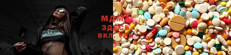 мега рабочий сайт  купить наркотики цена  Юрьев-Польский  МДМА VHQ 