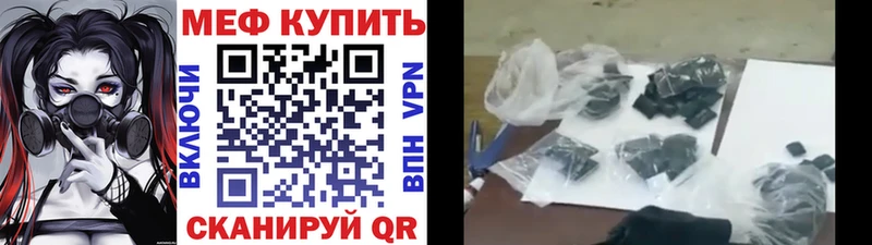 это Telegram  Юрьев-Польский  Меф мяу мяу 