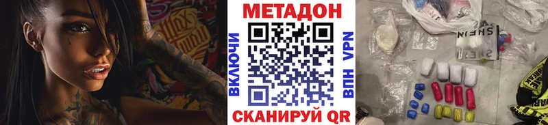 цены   Юрьев-Польский  МЕТАДОН VHQ 