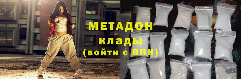 hydra ТОР  Юрьев-Польский  Метадон methadone  дарнет шоп 