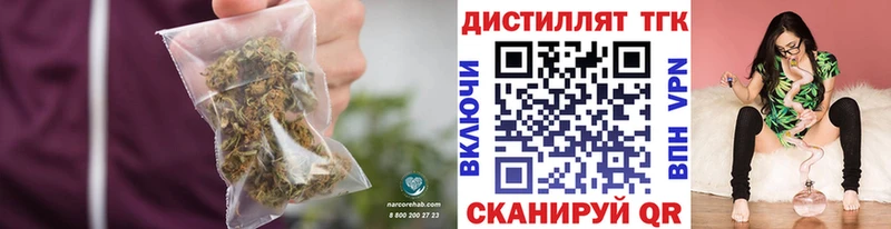 закладки  Юрьев-Польский  Дистиллят ТГК вейп с тгк 